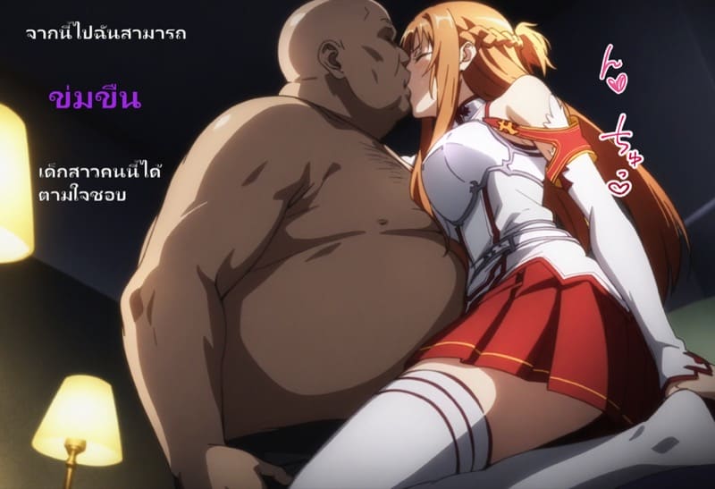 ลูกแก้วสะกดจิต